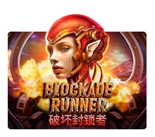 Blockade Runner - PLACEBET138