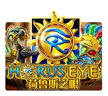 Horus Eye - PLACEBET138