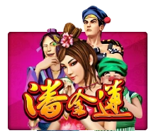 Pan Jin Lian - PLACEBET138