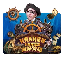 Kraken Hunter - PLACEBET138