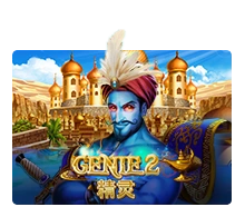 Genie 2 - PLACEBET138