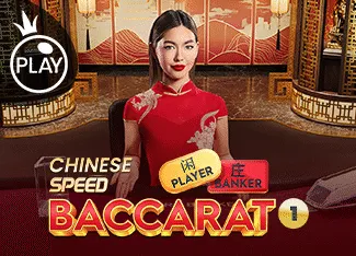 Chinese Speed Baccarat 1 - PLACEBET138