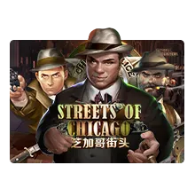 Streets Of Chicago - PLACEBET138
