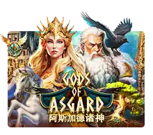 Gods Of Asgard - PLACEBET138