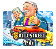 Bull Street - PLACEBET138