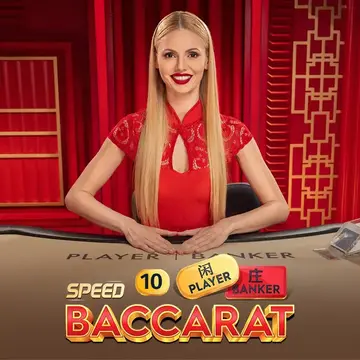 Dynasty Speed Baccarat 10 - PLACEBET138