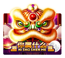 Ni Shu Shen Me - PLACEBET138