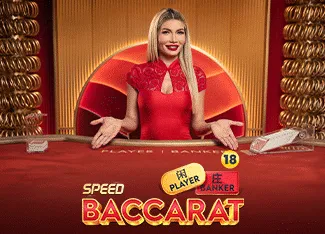 Speed Baccarat 14 - PLACEBET138