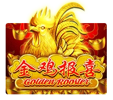 Golden Rooster - PLACEBET138