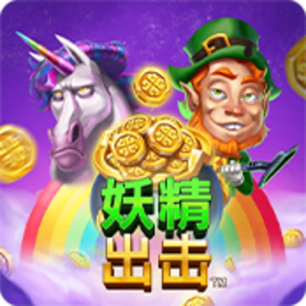 Leprechaun Strike - PLACEBET138