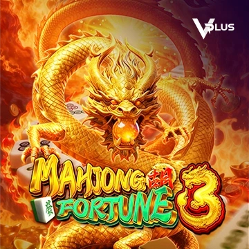 Mahjong Fortune 3 - PLACEBET138