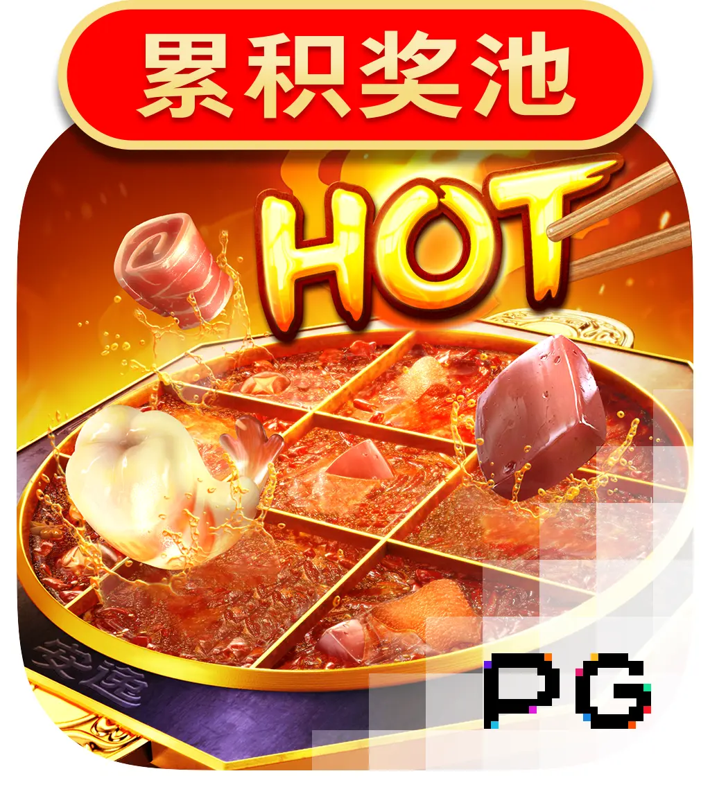 Hotpot - PLACEBET138