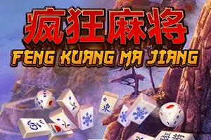 Feng Kuang Ma Jiang - PLACEBET138