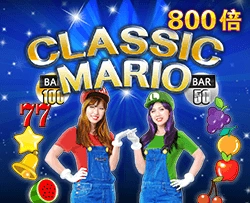 Classic Mario - PLACEBET138