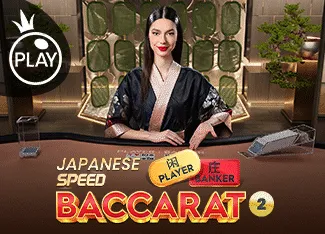 Japanese Speed Baccarat 2 - PLACEBET138